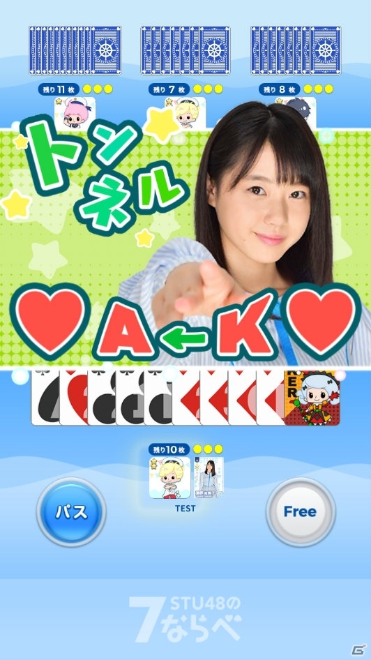 STU48初の公式ゲームアプリ「STU48の7ならべ」がiOS/Android向けに本日リリースの画像9