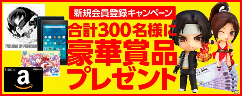 「KOF」×「パズドラ」プレミアムコラボグッズが登場！描き下ろしイラストを使用したパーカーなどがラインナップの画像5