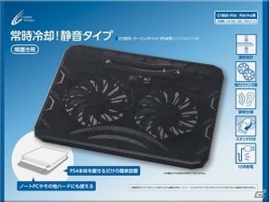 放熱性に優れたメッシュボディとダブルファンを採用した Cyber クーリングパッド Ps4用 が18年1月3日に発売 ゲーム情報サイト Gamer