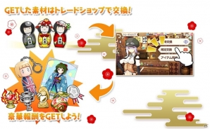iOS/Android「きららファンタジア」忍を仲間にできるイベント「きんいろ NEW YEAR！」＆振袖姿のキャラが登場するピックアップ召喚が開催の画像2