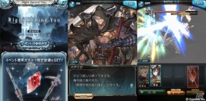 「グランブルーファンタジー」ゼタ、バサラガたちが登場するイベント「Right Vehind You」が12月31日より開催！レジェンドガチャには新キャラもの画像7