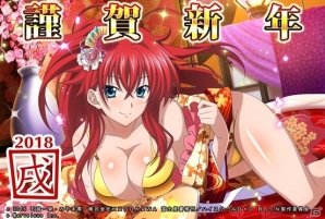 「ハイスクールD×D」レイドイベント「1年の計は煩悩まみれ、です！？」がスタート！元日からは「あけましておめでとう福袋ガチャ」も開催の画像1
