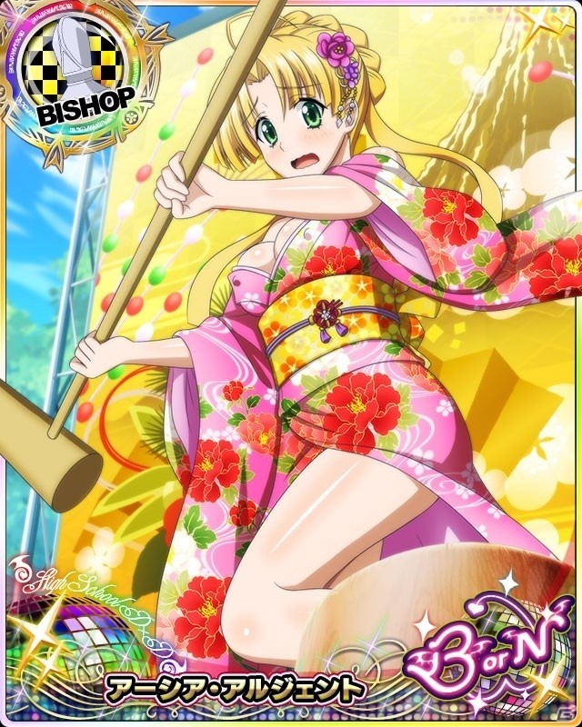 「ハイスクールD×D」レイドイベント「1年の計は煩悩まみれ、です！？」がスタート！元日からは「あけましておめでとう福袋ガチャ」も開催の画像8