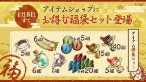 iOS/Android「SINoALICE」和装ジョブが登場！SS確率2倍の福袋ガチャ、魔晶石が最大1000個もらえる謹賀新年キャンペーンも開催の画像7