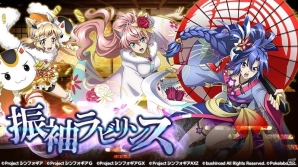 「戦姫絶唱シンフォギアXD UNLIMITED」オリジナル振袖ギアをまとった装者が初登場！イベント「振袖ラビリンス」が1月1日スタートの画像1