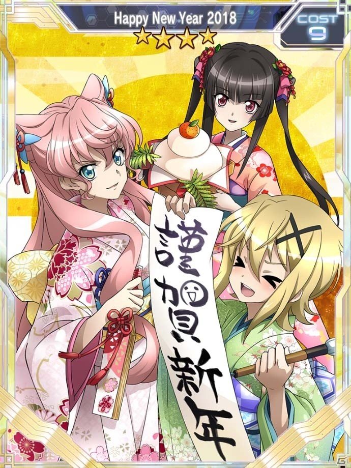 「戦姫絶唱シンフォギアXD UNLIMITED」オリジナル振袖ギアをまとった装者が初登場！イベント「振袖ラビリンス」が1月1日スタートの画像6