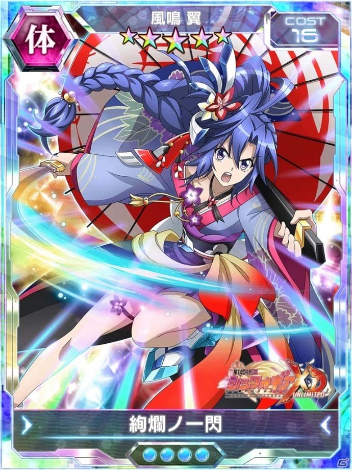 「戦姫絶唱シンフォギアXD UNLIMITED」オリジナル振袖ギアをまとった装者が初登場！イベント「振袖ラビリンス」が1月1日スタートの画像8