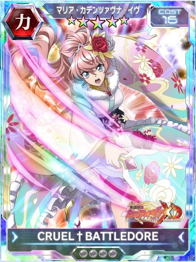 「戦姫絶唱シンフォギアXD UNLIMITED」オリジナル振袖ギアをまとった装者が初登場！イベント「振袖ラビリンス」が1月1日スタートの画像9