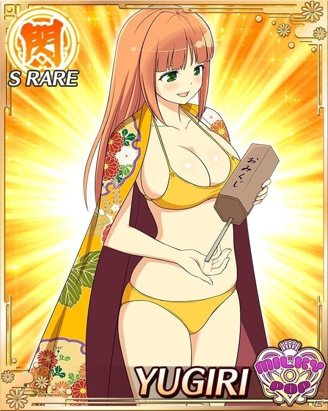 「閃乱カグラ NewWave Gバースト」イベント「あけましておめでとう！着物水着にゅうYear」＆動くXR＋になるLR芭蕉が獲得可能な福袋ガチャがスタート！の画像10