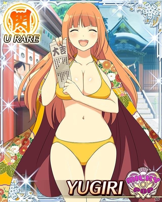 「閃乱カグラ NewWave Gバースト」イベント「あけましておめでとう！着物水着にゅうYear」＆動くXR＋になるLR芭蕉が獲得可能な福袋ガチャがスタート！の画像11
