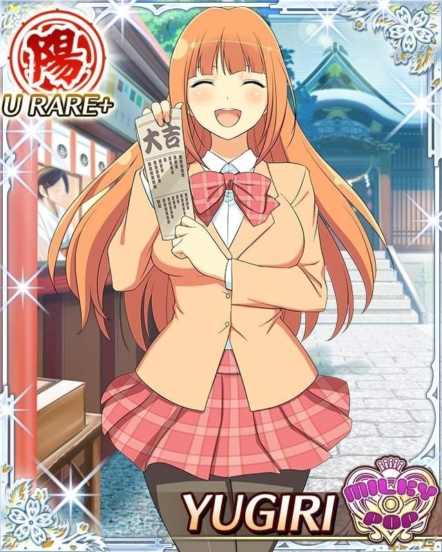 「閃乱カグラ NewWave Gバースト」イベント「あけましておめでとう！着物水着にゅうYear」＆動くXR＋になるLR芭蕉が獲得可能な福袋ガチャがスタート！の画像12