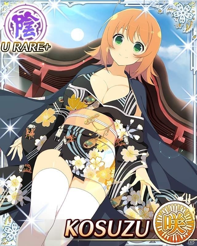 「閃乱カグラ NewWave Gバースト」イベント「あけましておめでとう！着物水着にゅうYear」＆動くXR＋になるLR芭蕉が獲得可能な福袋ガチャがスタート！の画像7