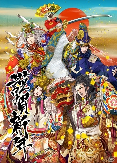 iOS/Android「戦国IXA 千万の覇者」織田信長、上杉謙信などが登場する年賀状風カード＆山下Pからのメッセージが公開の画像1