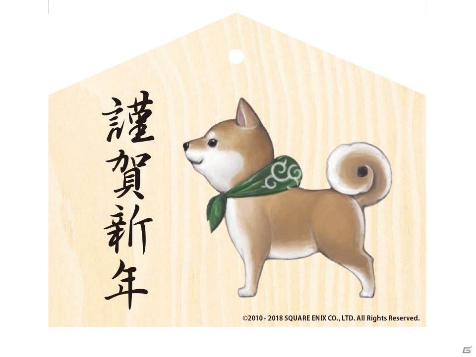 「ファイナルファンタジーXIV」シーズナルイベント「降神祭」が開催！エオルゼアカフェには“おせち”などの新メニューが登場の画像9