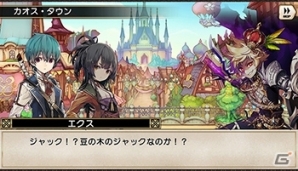 iOS/Android「グリムノーツ」新年を祝して詩晶石200個がプレゼント！新創造主「ヴィルヘルム・グリム」降臨ガチャ開催中の画像7