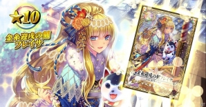 iOS/Android「逆襲のファンタジカ」金糸迎戌の刻 フレイサがもらえるお年玉ログインキャンペーンがスタートの画像2