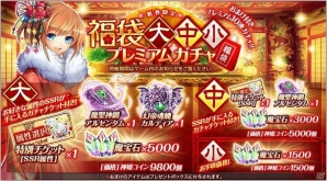 「神姫PROJECT_A」お正月限定バージョンのアマテラス登場！レイドイベント「欲望渦巻く大晦日！」が開催の画像3