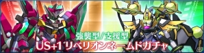 iOS/Android「ストラステラ」お正月限定のピクシー衣装「振袖」が登場！豪華報酬大量プレゼントのオンタイムログボも開催の画像7