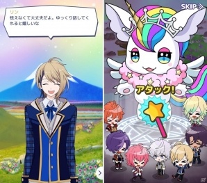 iOS/Android「ディアマジ －魔法少年学科－」新春イベント「はつゆめ！アイデンティティ」が開催！の画像2