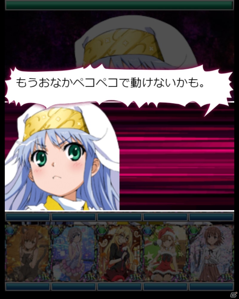 「とある魔術の禁書目録 頂点決戦II」イベント「とある正月の少女初詣（デートスポット）」が開催！の画像12