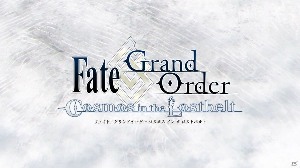 人理焼却に続く“前人未踏の聖杯探索”―「Fate/Grand Order 【第2部】 -Cosmos in the Lostbelt-」2018年春に配信の画像3