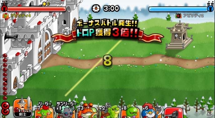 iOS/Android「城とドラゴン」お正月のトロPフィーバー！トロフィーバトル＆お正月スペシャルキャンペーンがスタートの画像4