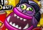 iOS/Android「城とドラゴン」お正月のトロPフィーバー！トロフィーバトル＆お正月スペシャルキャンペーンがスタート