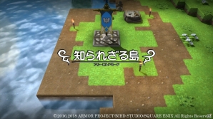 フリービルドモードにモノづくりを助ける仲間が登場！「ドラゴンクエストビルダーズ」Nintendo Switch版ならではの特徴を紹介の画像17