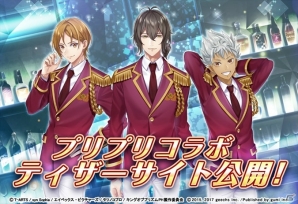 「カクテル王子」キンプリとのコラボティザーサイトが公開！オリジナル描き下ろしイラストもの画像1