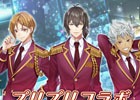 「カクテル王子」キンプリとのコラボティザーサイトが公開！オリジナル描き下ろしイラストも