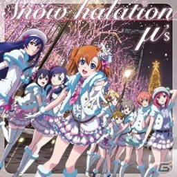 「ラブライブ！スクールアイドルフェスティバル」AC1周年記念キャンペーン第2弾が明日スタート！「PSYCHICFIRE」CHALLENGE譜面が登場の画像4