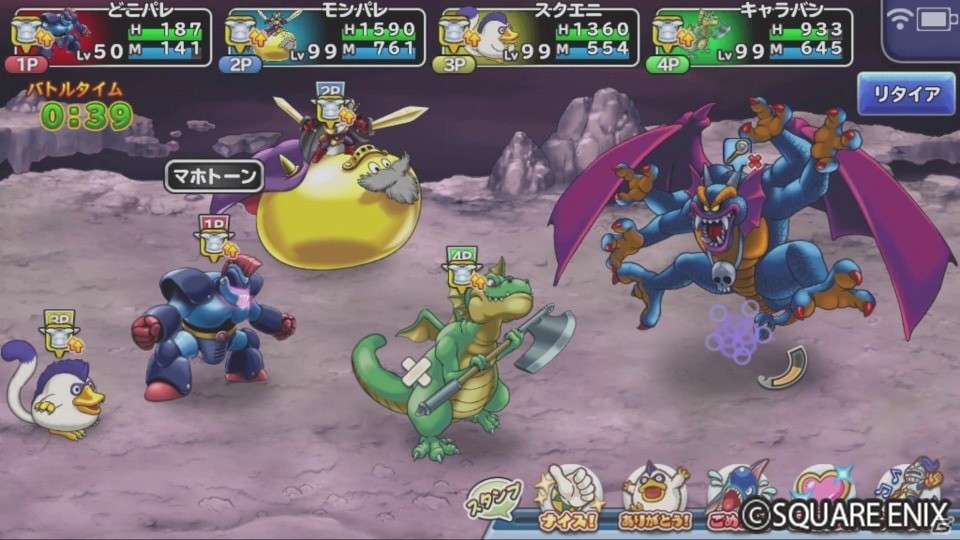 iOS/Android「ドラゴンクエスト　どこでもモンスターパレード」10,000ジェムが手に入るTVCM放送記念キャンペーンが開催の画像3