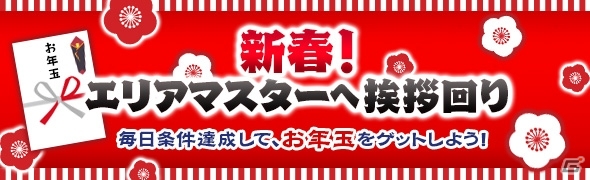 「ドラゴンズドグマ オンライン」2018年上半期の開発ロードマップも発表された「DDON開発運営レポート 新年ご挨拶号」が公開の画像4