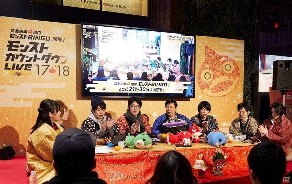 竹内力さん率いる秘密結社ひっぱり団が4億円山分けのビンゴ大会を開催！「モンストカウントダウン'17-'18 IN SHIBUYA」公式レポートが到着の画像12