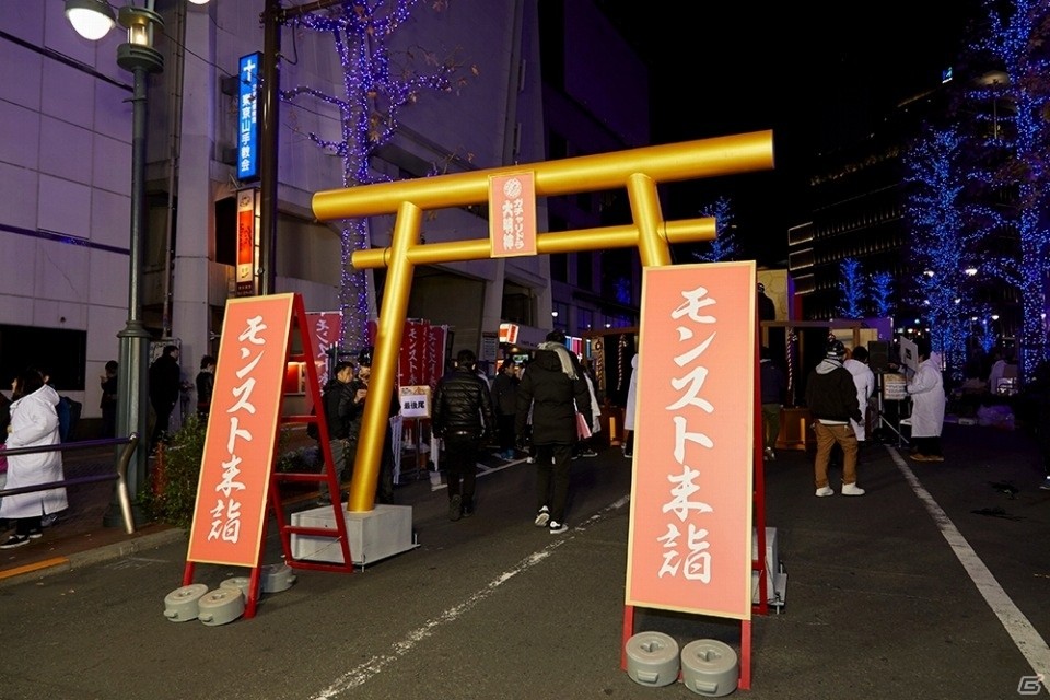 竹内力さん率いる秘密結社ひっぱり団が4億円山分けのビンゴ大会を開催！「モンストカウントダウン'17-'18 IN SHIBUYA」公式レポートが到着の画像9