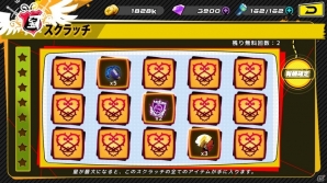 iOS/Android「アビストライブ」新SSRキャラ「テスラ」が運命の扉に追加！新年最初の運試しスクラッチくじも登場の画像4