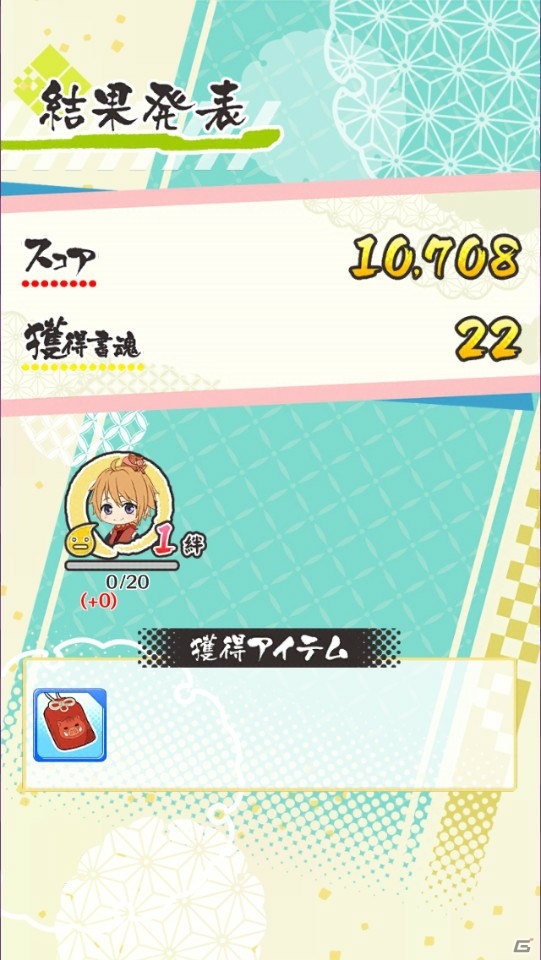 【アプリレビュー】イケメン勢ぞろい！！擬人化したひらがな男子たちと文字を取り戻す旅をするパズルゲーム「ひらがな男子」を紹介の画像11
