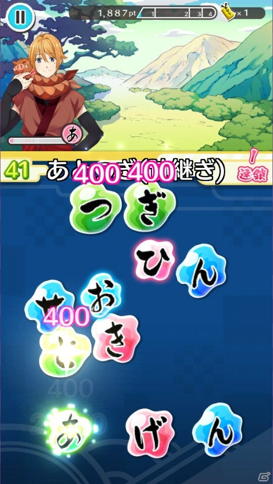 【アプリレビュー】イケメン勢ぞろい！！擬人化したひらがな男子たちと文字を取り戻す旅をするパズルゲーム「ひらがな男子」を紹介の画像8