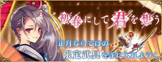 「ファントム オブ キル」振り袖姿の「ラグナロク」や人気投票で1位を獲得した「ティルフィング」が新ユニットとして追加！の画像5