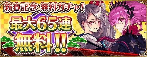 「ファントム オブ キル」振り袖姿の「ラグナロク」や人気投票で1位を獲得した「ティルフィング」が新ユニットとして追加！の画像6