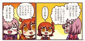 「マンガで分かる！」も3度目のお正月―「ますますマンガで分かる！Fate/Grand Order」第23話が更新の画像1