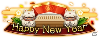 「BRAVELY DEFAULT FAIRY'S EFFECT」カプモチ神社に初詣しよう！BDFE新年キャンペーン開催中の画像2