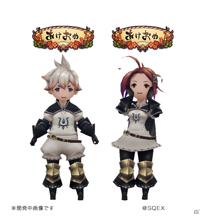 「BRAVELY DEFAULT FAIRY'S EFFECT」カプモチ神社に初詣しよう！BDFE新年キャンペーン開催中の画像4