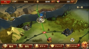 「三国ロマンス～乱世を終える少女」魅力的な少女たちのプロフィールやバトルシステムが一挙公開！の画像11