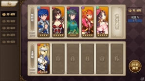 「三国ロマンス～乱世を終える少女」魅力的な少女たちのプロフィールやバトルシステムが一挙公開！の画像9