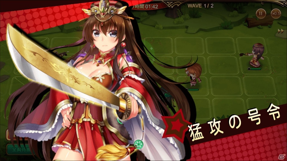 「三国ロマンス～乱世を終える少女」魅力的な少女たちのプロフィールやバトルシステムが一挙公開！の画像13
