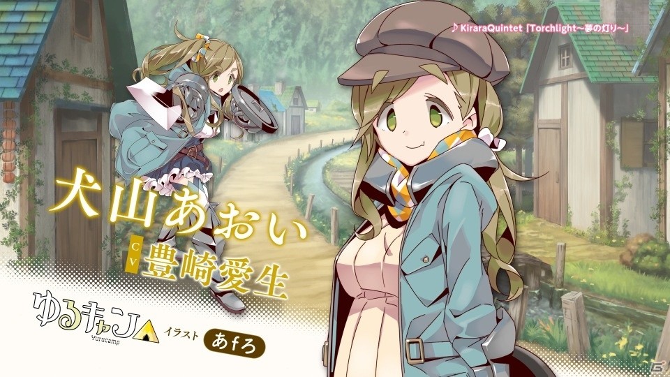 iOS＆Android「きららファンタジア」にTVアニメもスタートした「ゆるキャン△」が参戦決定！TVCMも公開にの画像5