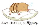 「夢色キャスト」×秋葉原BAY HOTELコラボレーションの予約受付が1月6日より開始！