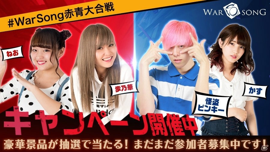 「War Song」新たな女性ヒーロー・アサシンとメイジが公開！事前登録者数は20万人を突破の画像5
