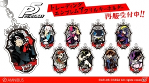 「ペルソナ5」のトレーディングアクリルキーホルダー（全9種）の受注が開始の画像2